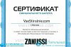 Zanussi WDS 872 S