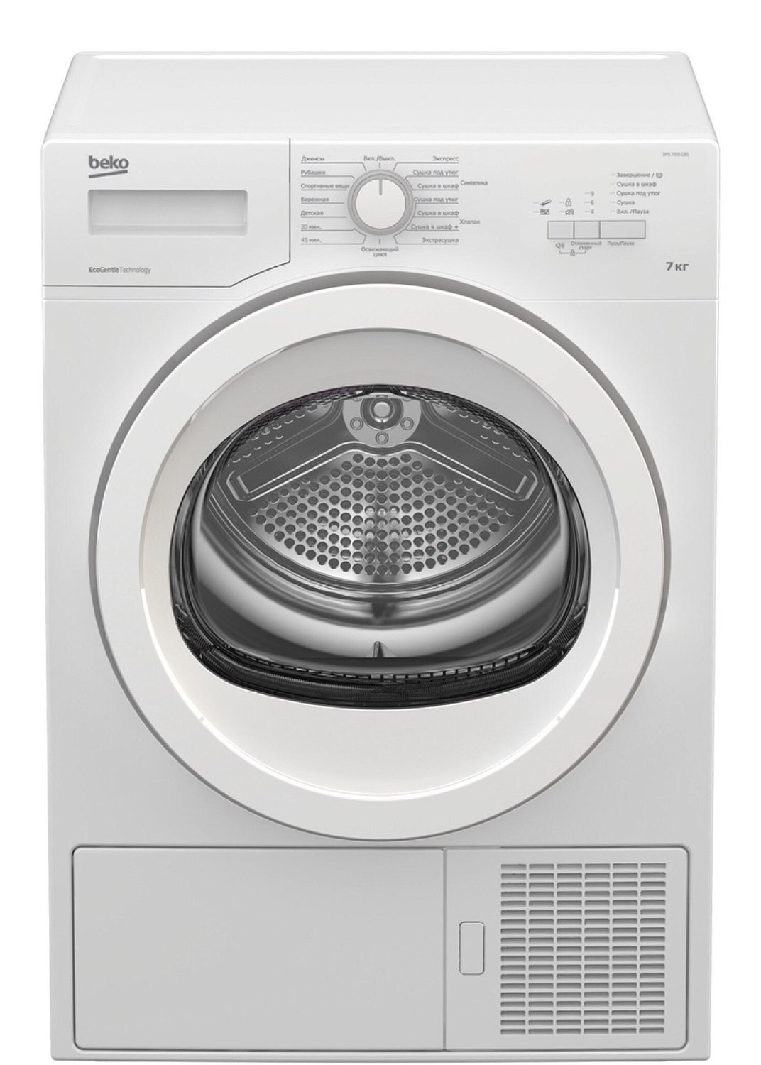 BEKO DPS 7205 GB5