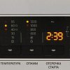 Gorenje MV 65Z23/S