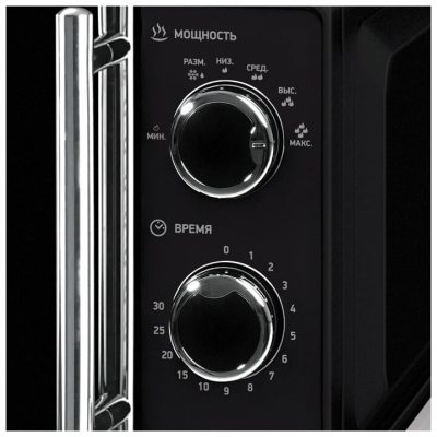 BBK 17MWS-794M/B-M