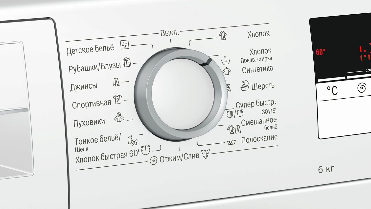 Bosch Serie 4 WLL 24146