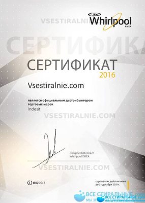 Indesit XWDE 861480 XWKKK