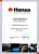 Hansa AWS5101LH