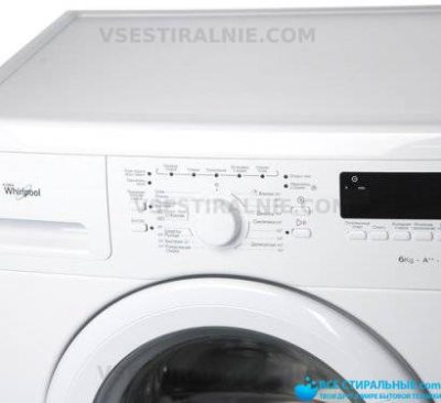 Whirlpool AWS 61212