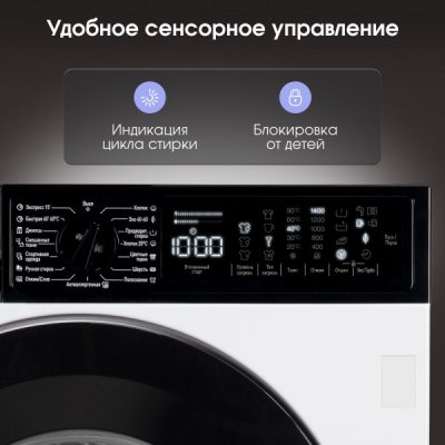 Zigmund & Shtain BWM 04, белый