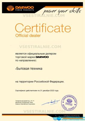 Daewoo Electronics DWC-VD1212