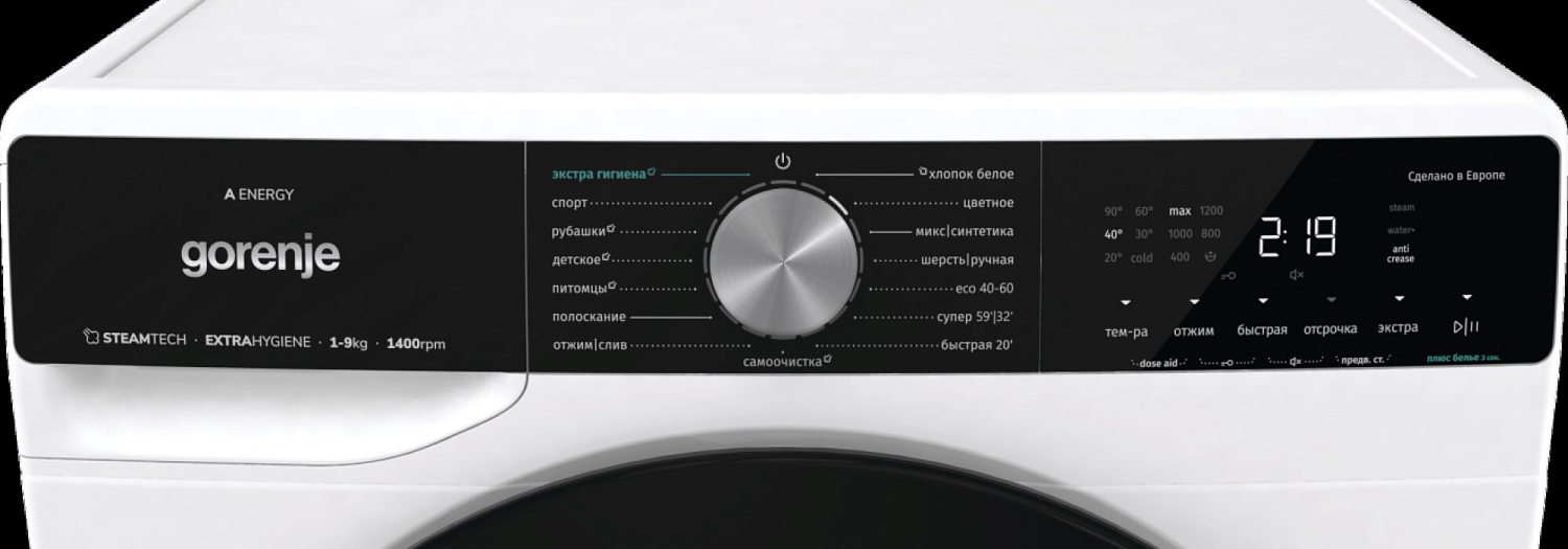Gorenje WNS94ACIS