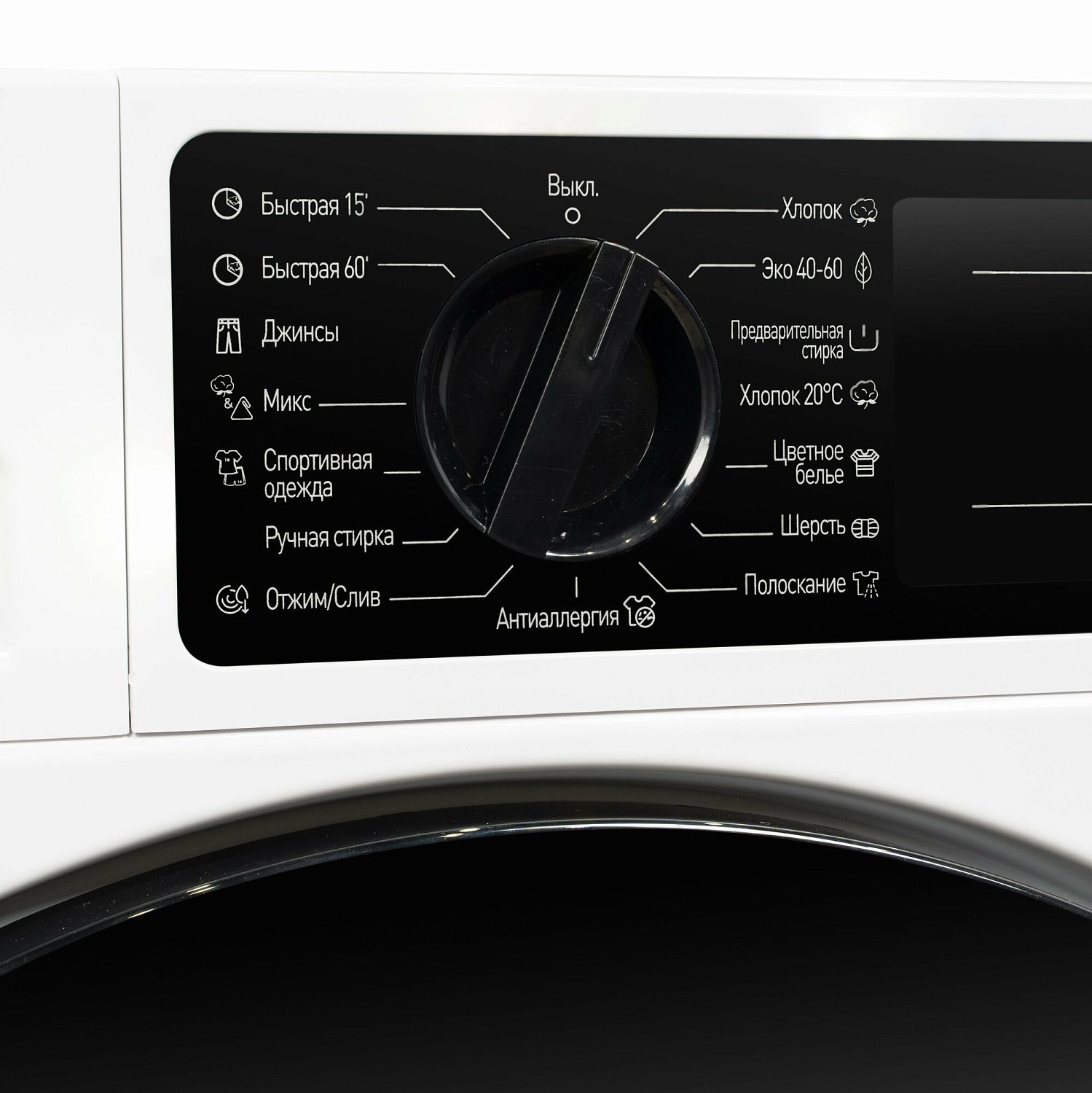 DeLonghi Isabella DWMI 845