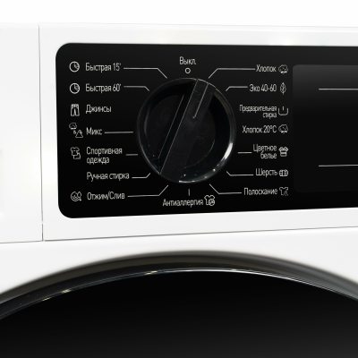 DeLonghi Isabella DWMI 845