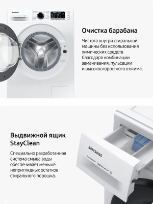 Samsung WW70AG4S21VELD