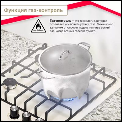 Simfer H45V35R571