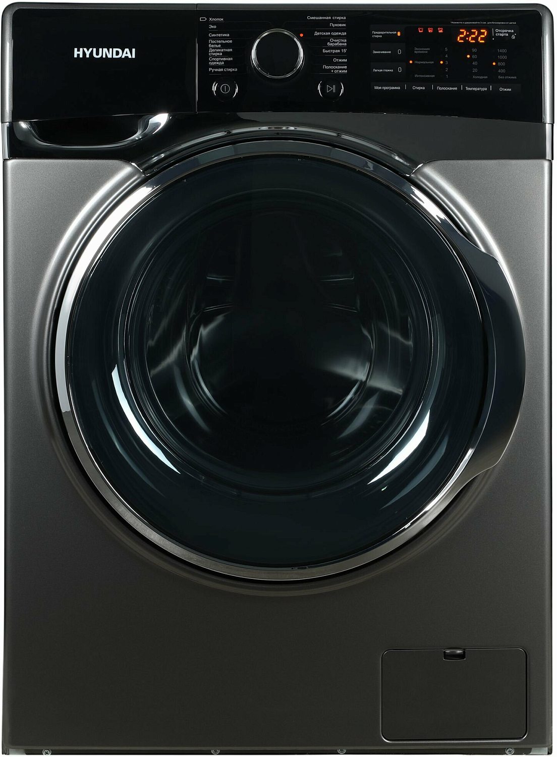 Hyundai WFE8408