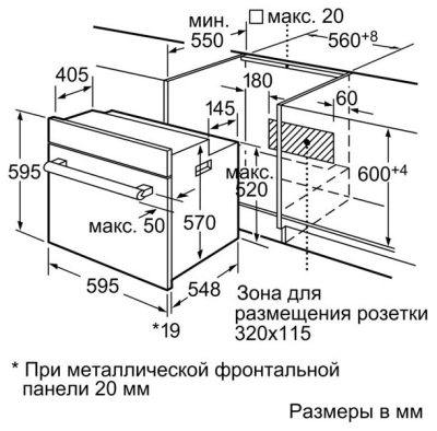Siemens HB23AB620R