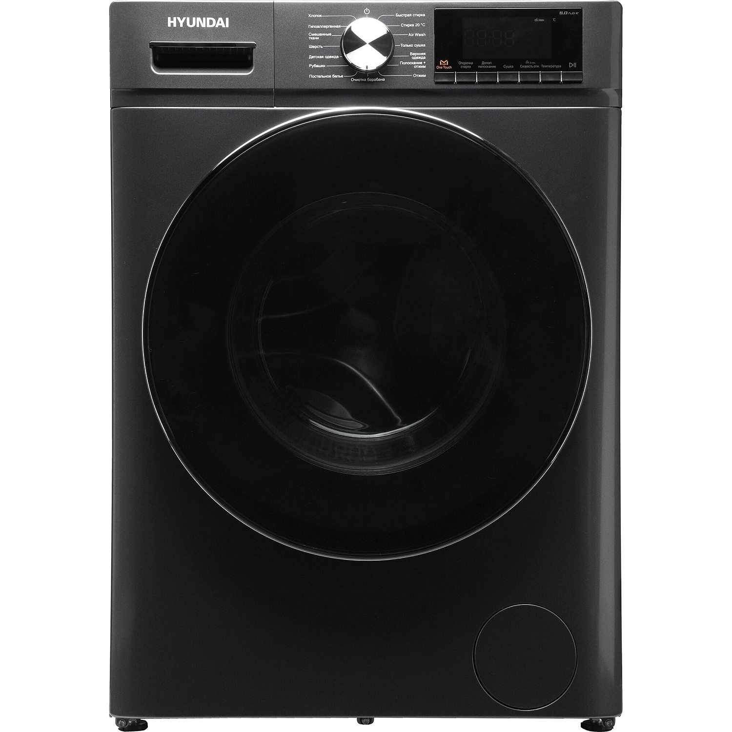 Hyundai WFD8401