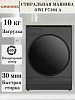 Grundig GWI P7104 A