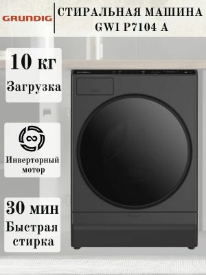 Grundig GWI P7104 A