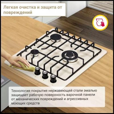 Simfer H45V35R571