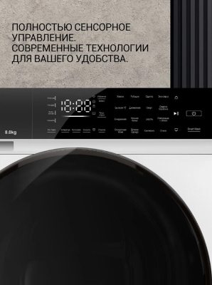 HIBERG i-DDQ9 - 812 W