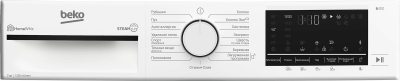 Beko B3WFR572W