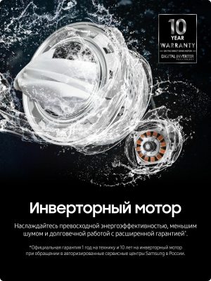 Samsung WW70AG4S21VELD