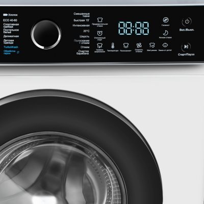 Maunfeld MFWM149IWHT