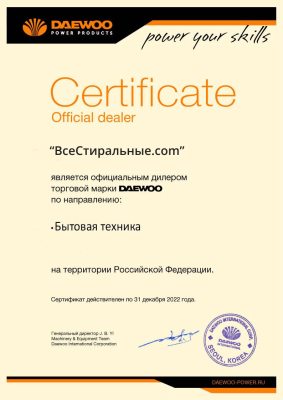 Daewoo Electronics DWD-VD1212