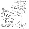 Bosch HBG516BS0R
