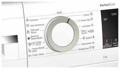 Bosch WHA122XEBL