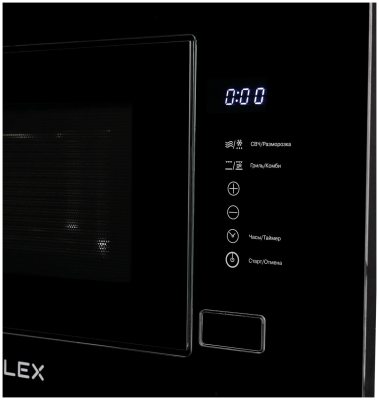 LEX BIMO 20.01 BLACK