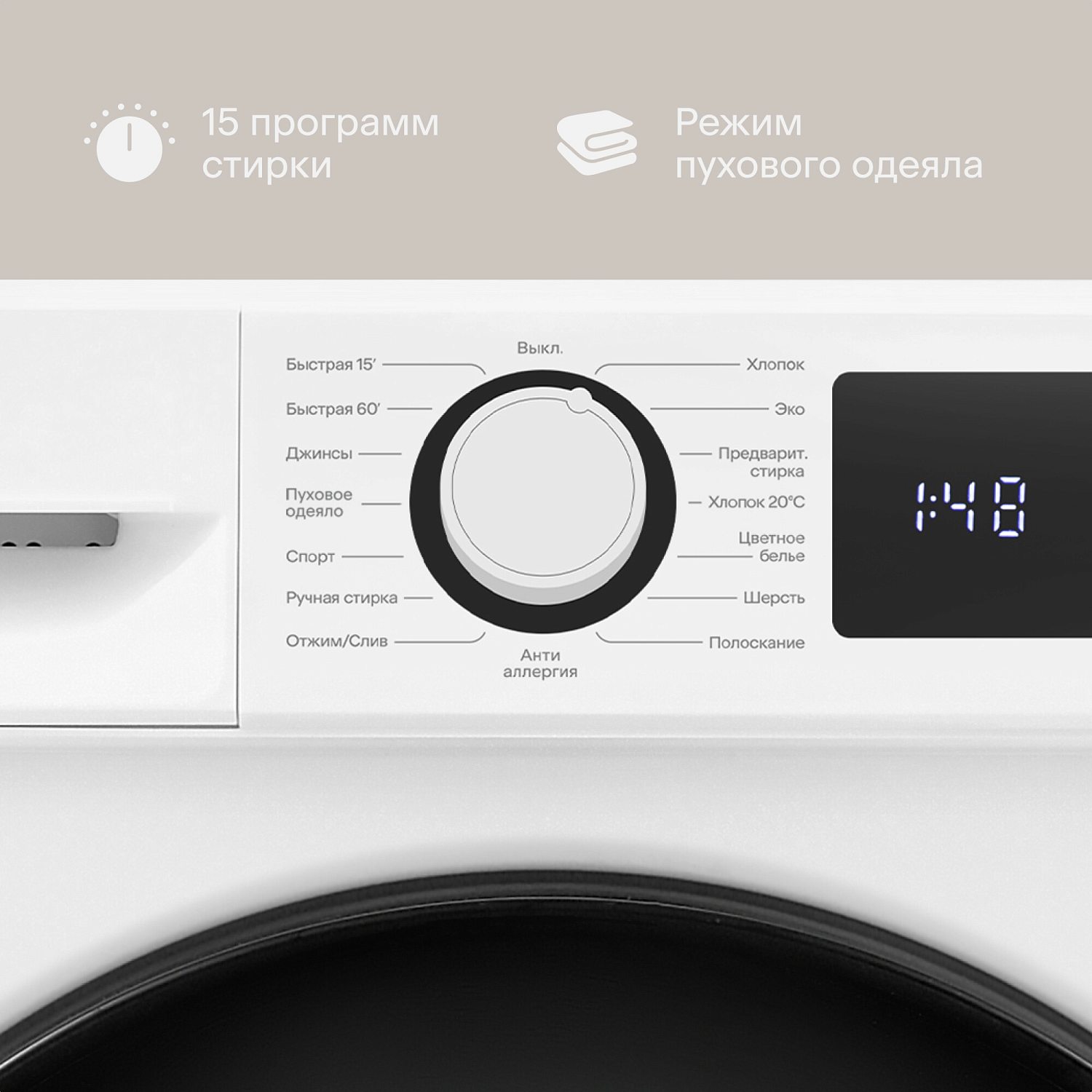 Tuvio WFF16MW21