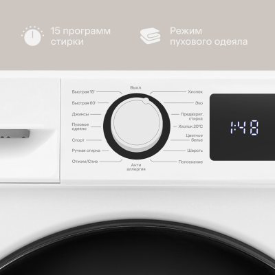 Tuvio WFF16MW21