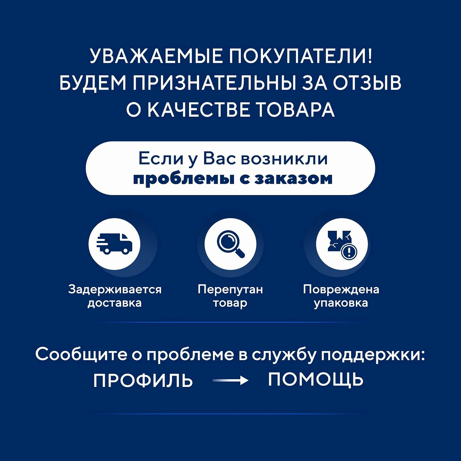 ELECTROLUX EW8W261BG