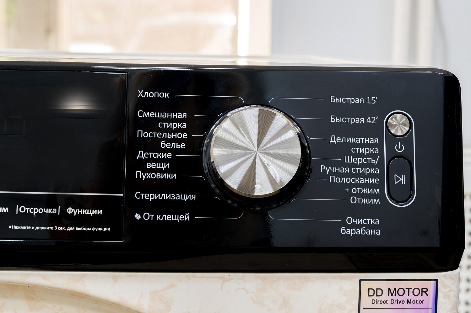 Jacky's JW F0944BTD2