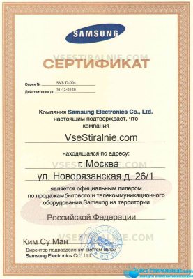 Samsung WF0408N1N