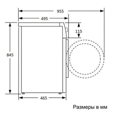 Beko B3WFR57H2W