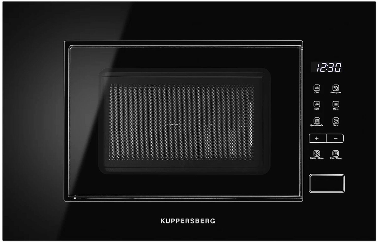 Kuppersberg HMW 620 B