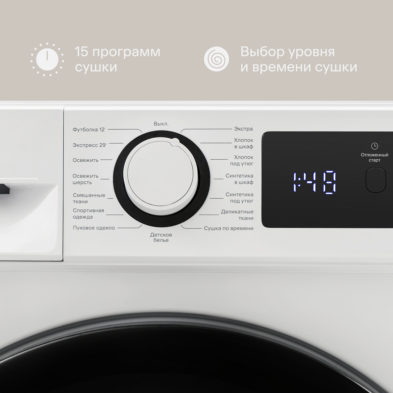 Tuvio TFF16MW21