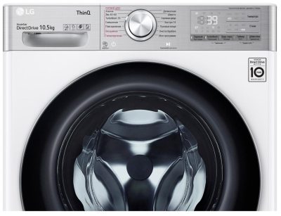 LG AI DD TW4V9RW9E