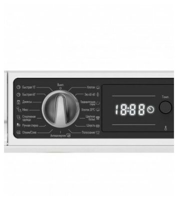 Vestfrost VF814BI03W