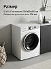 Kuppersberg WDM 470 W