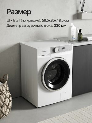 Kuppersberg WDM 470 W