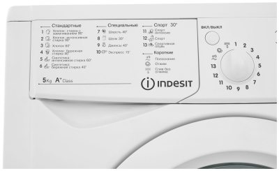 Indesit IWSD 51051 CIS