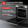 Kuppersberg HF 610 BX