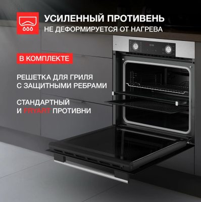 Kuppersberg HF 610 BX