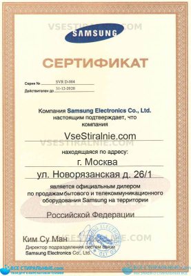 Samsung WD90J6410AS