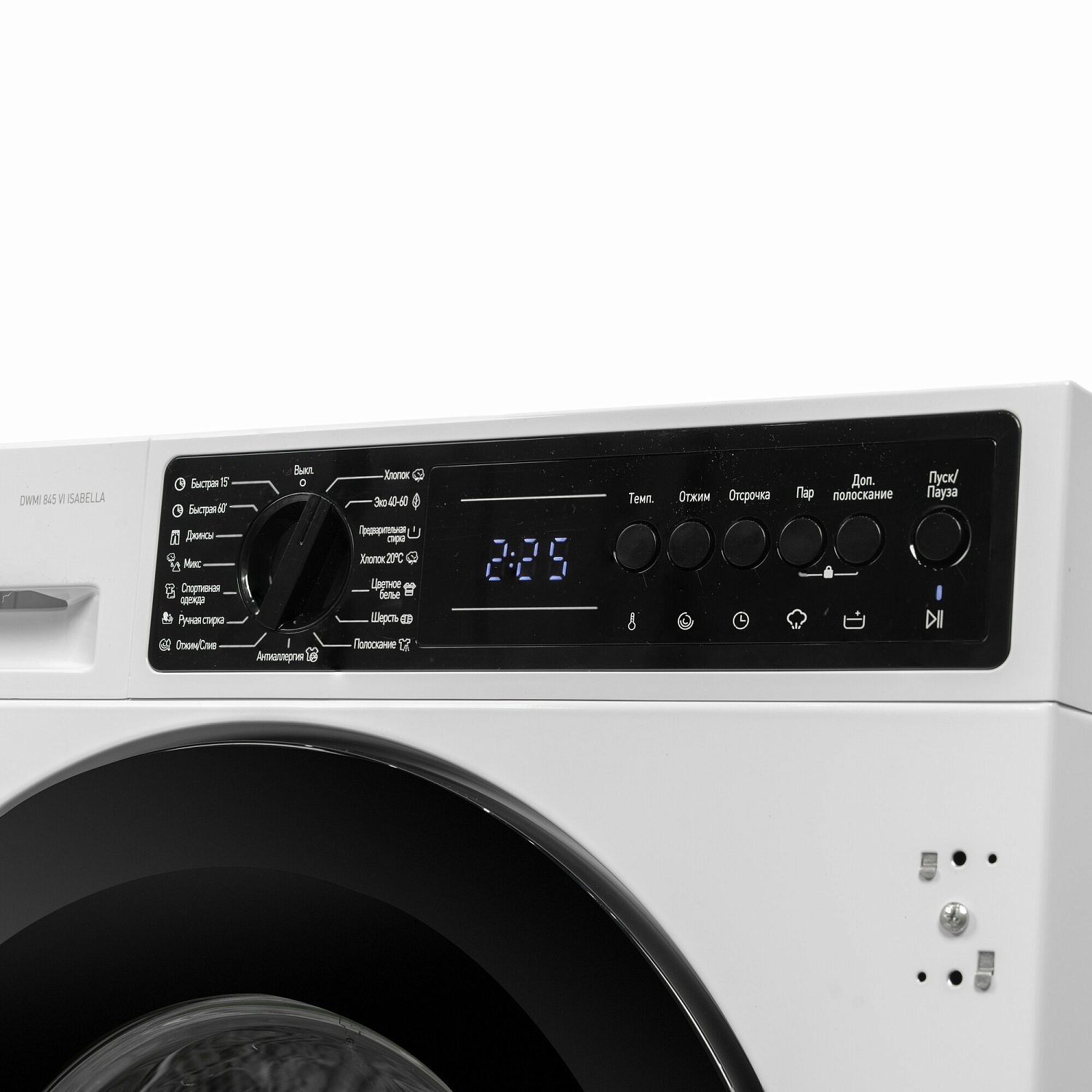 DeLonghi Isabella DWMI 845