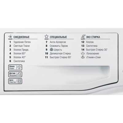 Hotpoint-Ariston VMSG 622 ST B