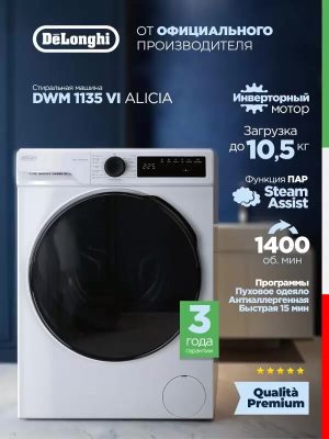 DeLonghi ROSSA L 824 VI