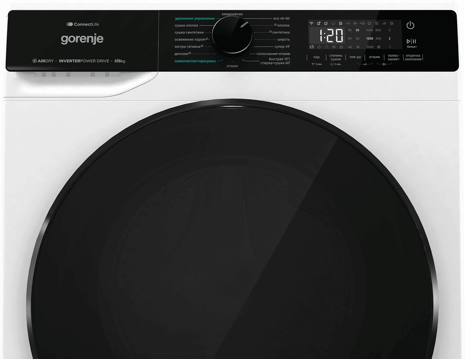 GORENJE WD2PA854ADW/C