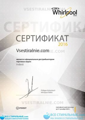 Indesit IWD 61051 ECO